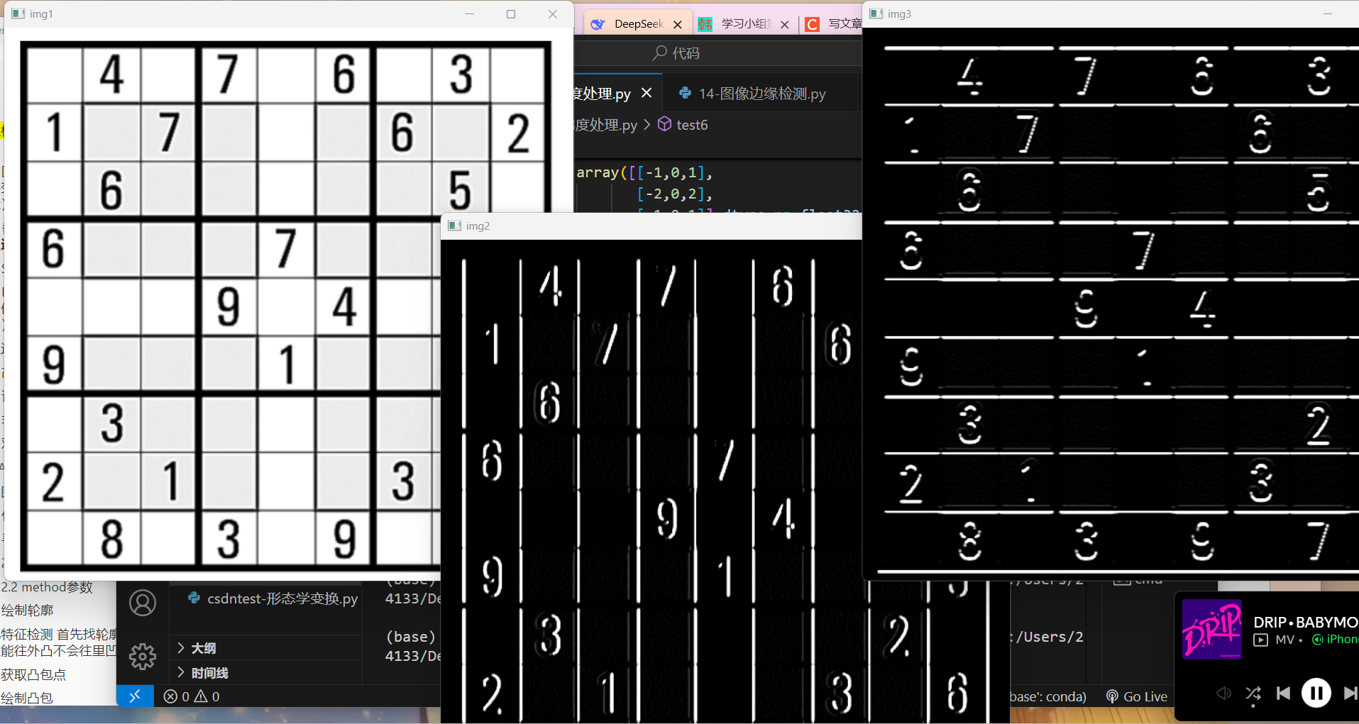 opencv 图像噪点消除 图像梯度处理_opencv 去除噪点