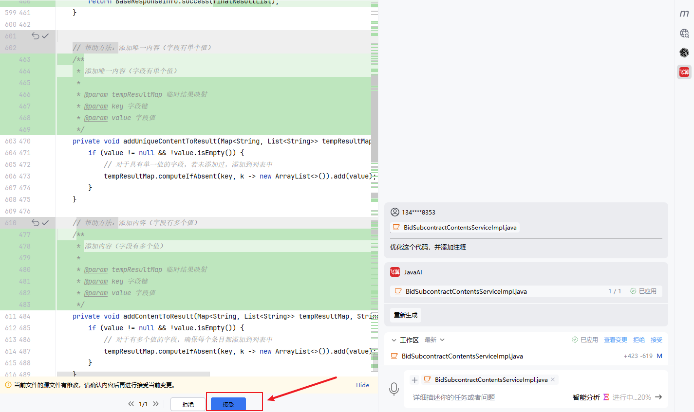 Java Chat