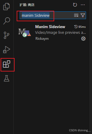 manim + VScode环境搭建全流程（个人目前认为的最快路径）_manim sideview-CSDN博客