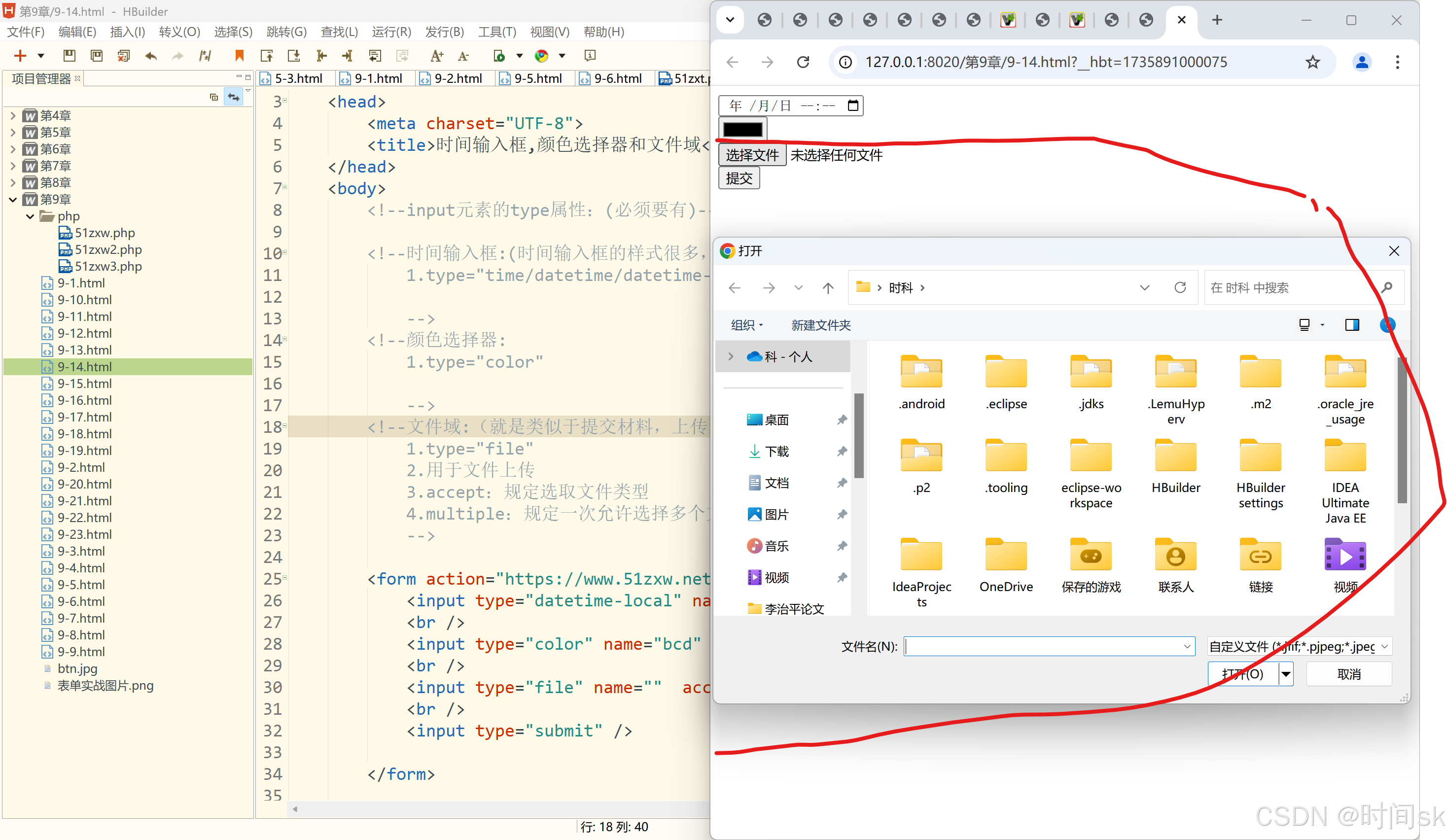 html文本框,HTML文本框居中 html文本框,HTML文本框居中
