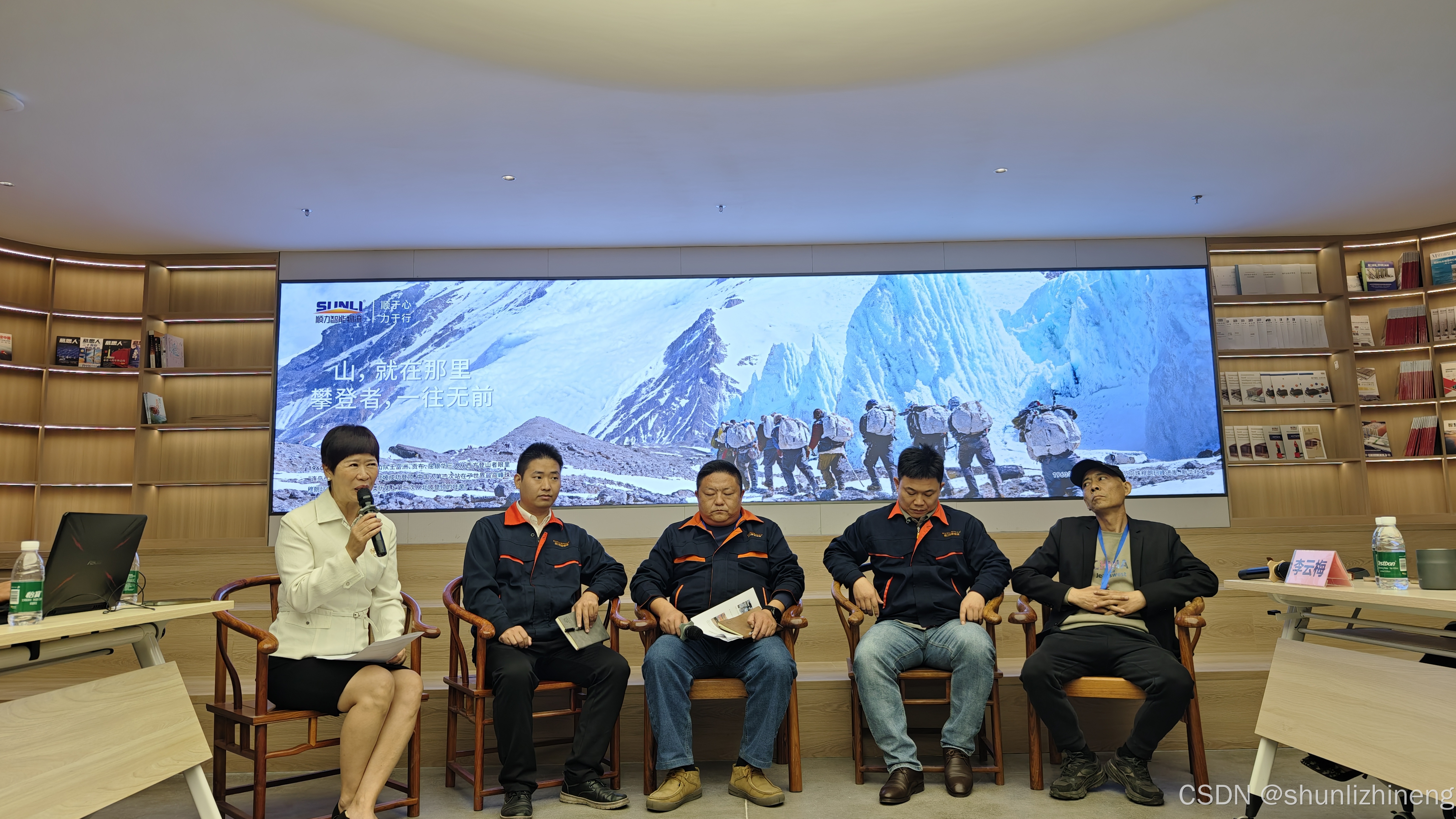 顺力智能2026营销大会圆满落幕_陈润明现在做什么工作-CSDN博客