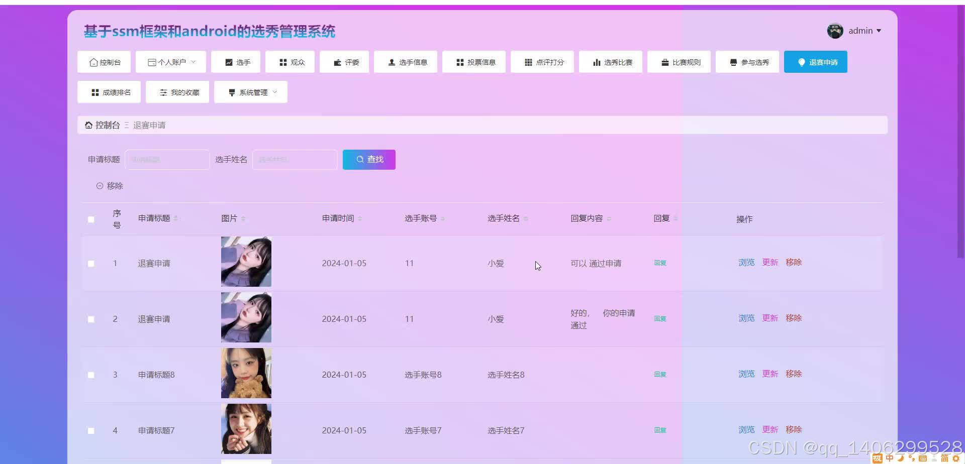 请添加图片描述