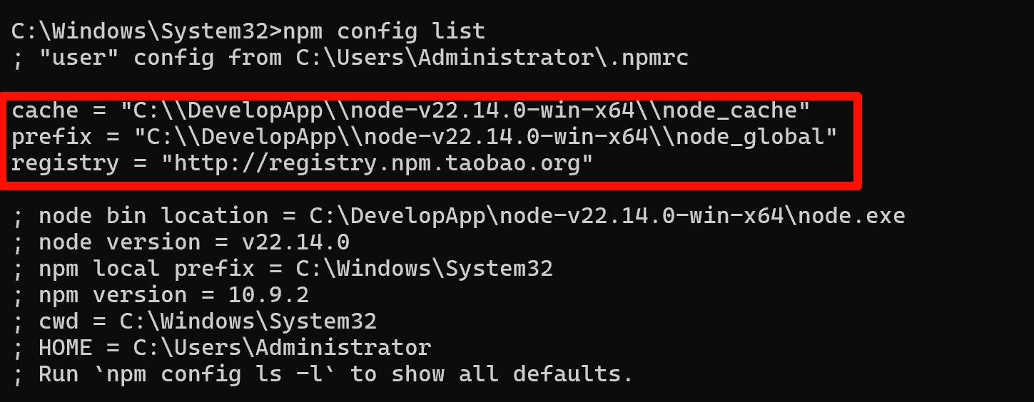 我们关注一个配置文件 C:\Users\Administrator\.npmrc, 发现刚才配置的信息在该文件当中。
