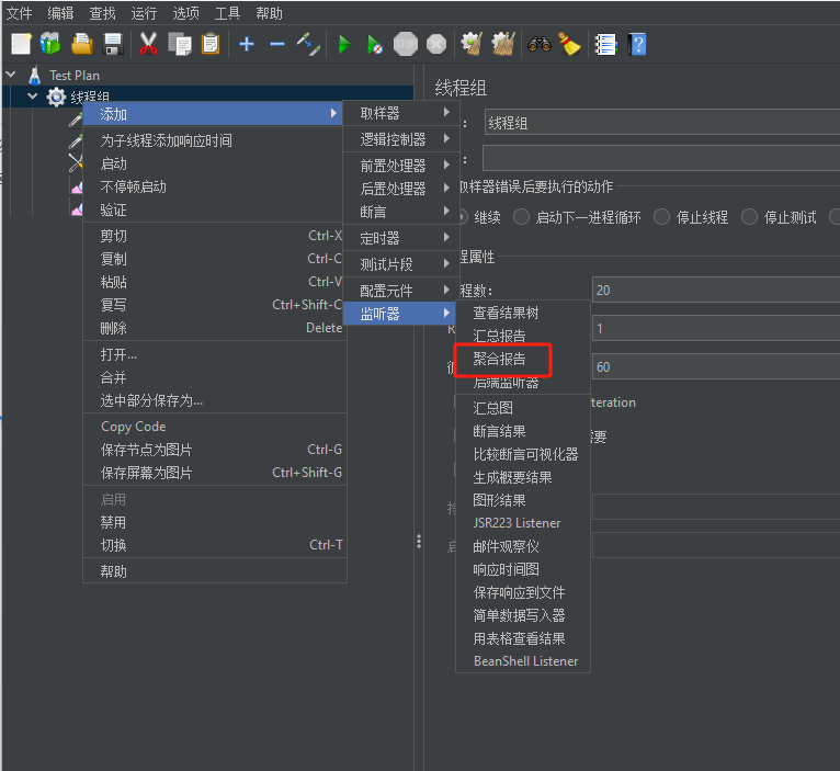 如何进行压力测试——Jmeter_jmeter压测简单步骤