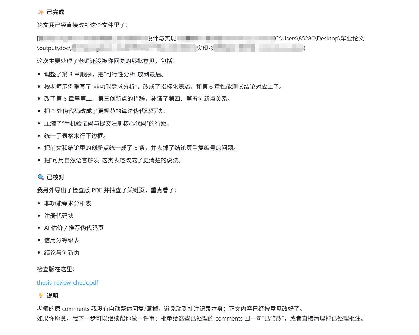 9efe600b47574a0ca37122fb5e0930ec.png