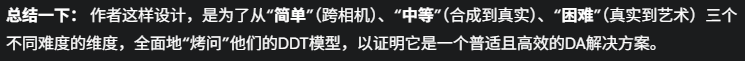 解释2