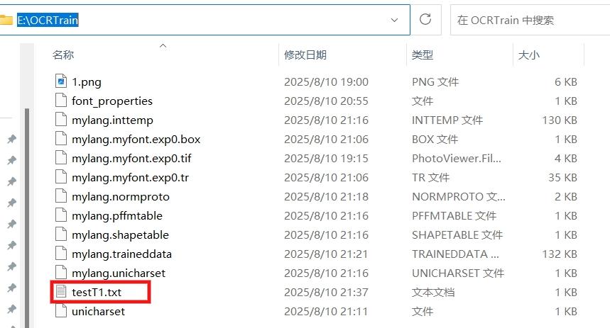识别结果文件