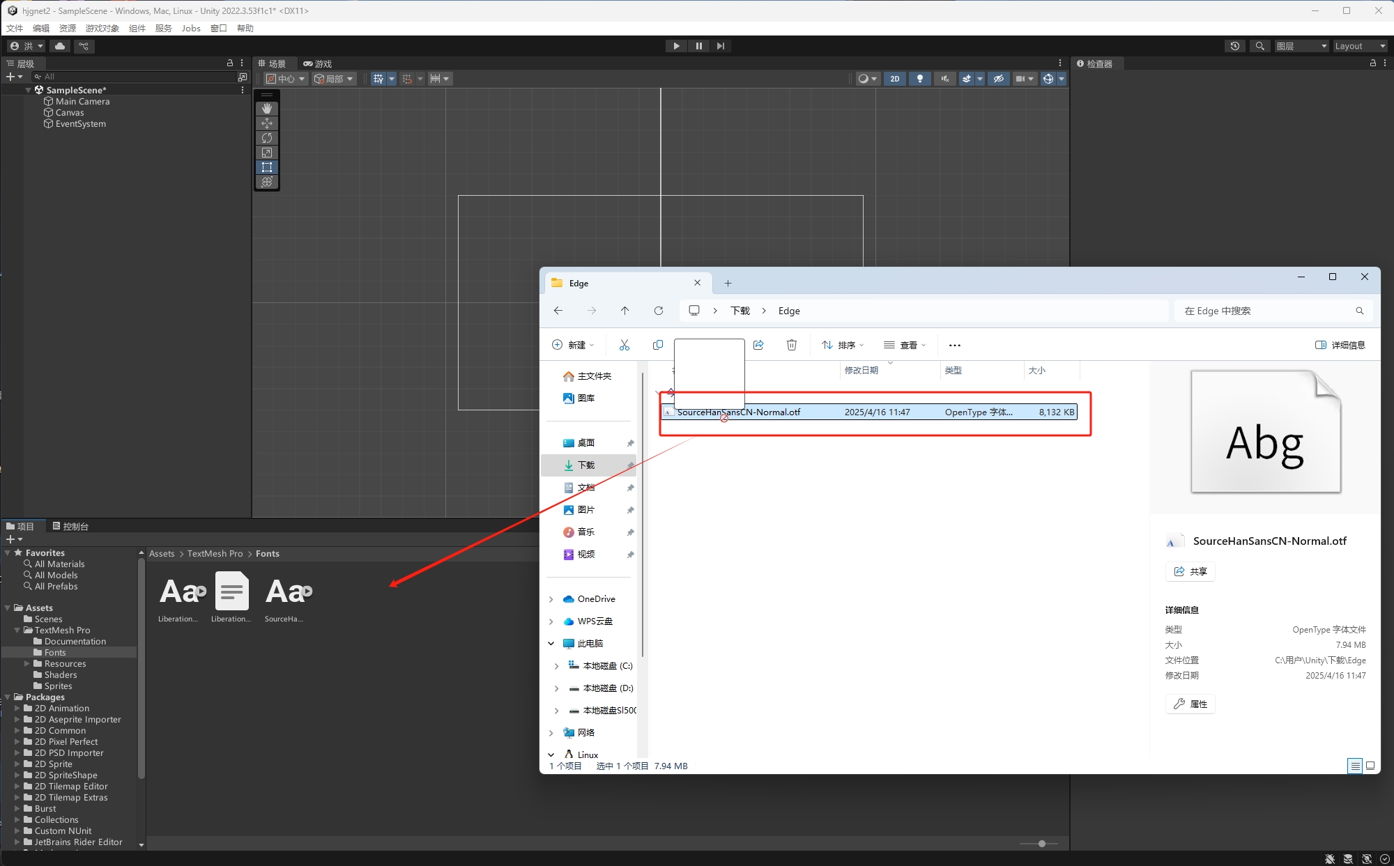 Unity TextMeshPro 不支持中文/中文显示口口解决方法_textmeshpro中文字体