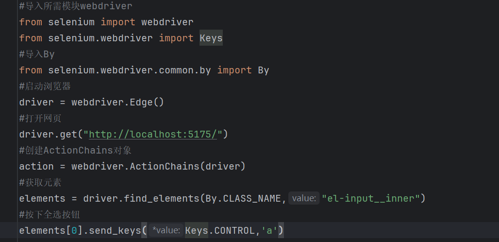 Selenium鼠标和键盘操作_java selenium 鼠标点击并输入文本操作-CSDN博客