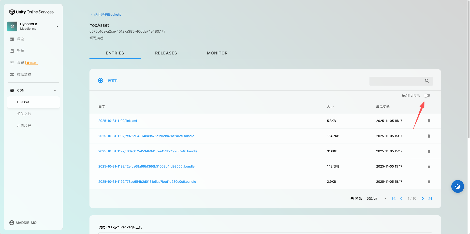 请添加图片描述