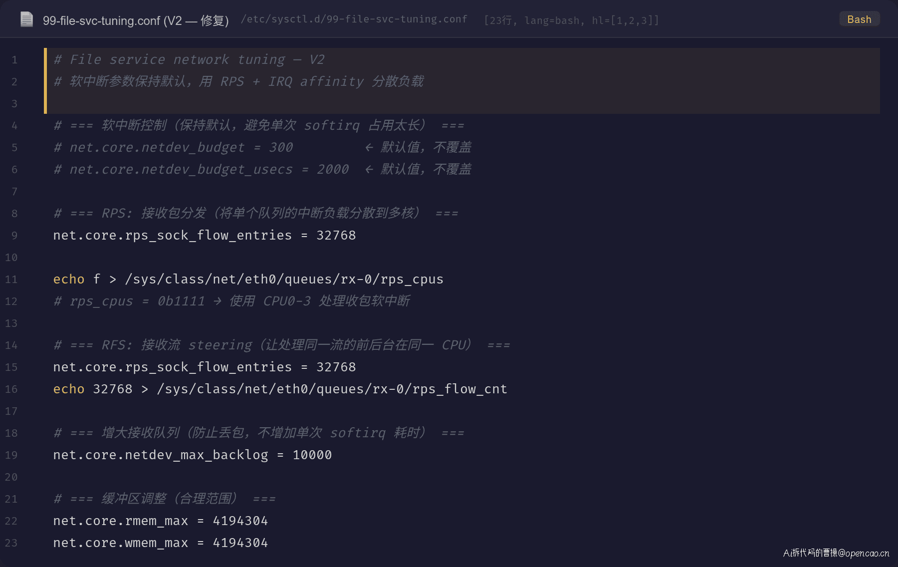 修复后的配置