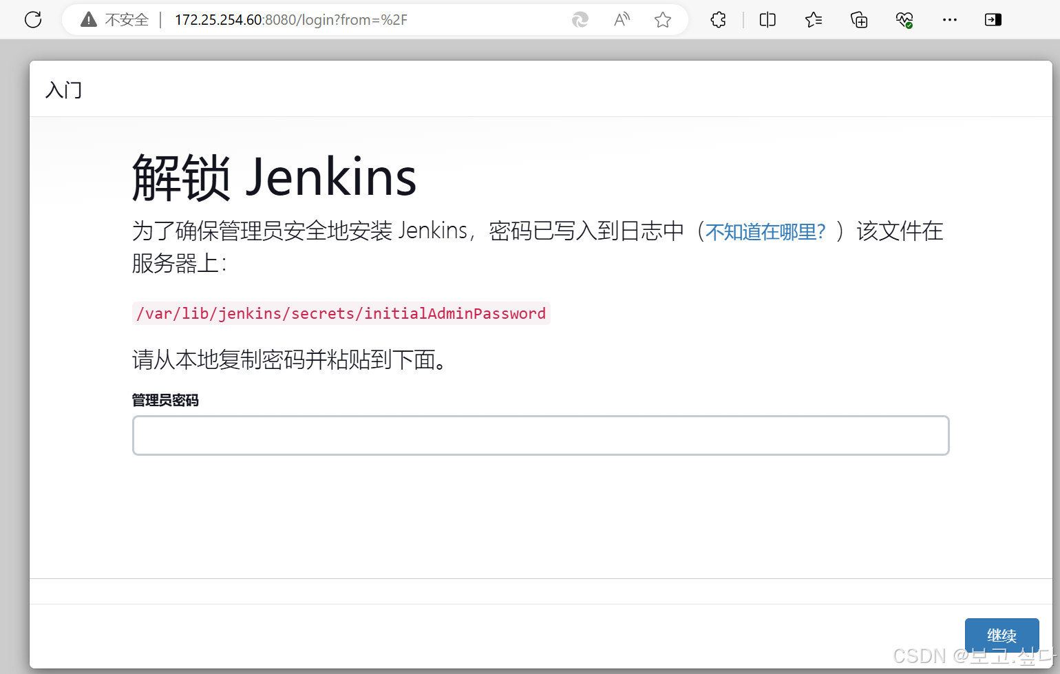 CICD 持续集成与持续交付