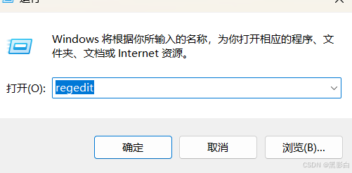 关于Project ERROR: Cannot run compiler ‘g++‘. Output:解决办法_:-1: error ...