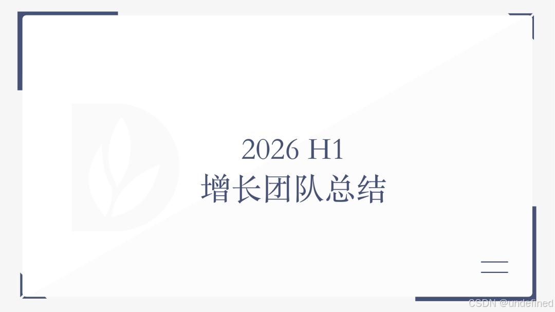 GordenPPTSkill 效果 - 封面
