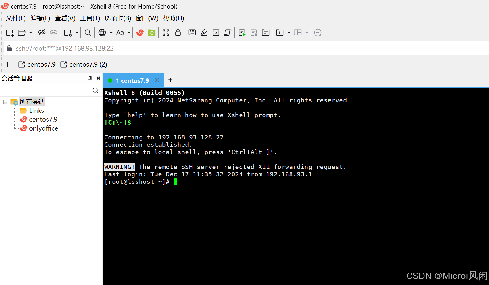 node.js安装linux，nodejs linux安装