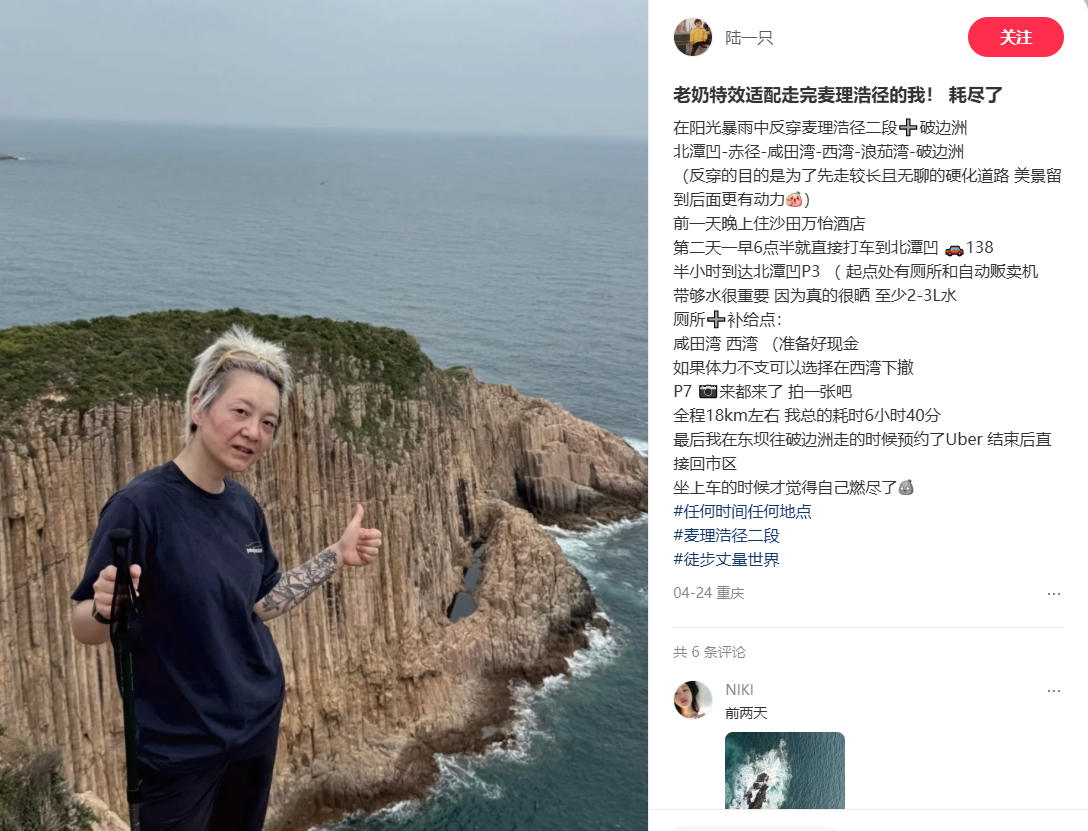 小红书笔记详情API功能讲解|获取图片文字笔记评论可测