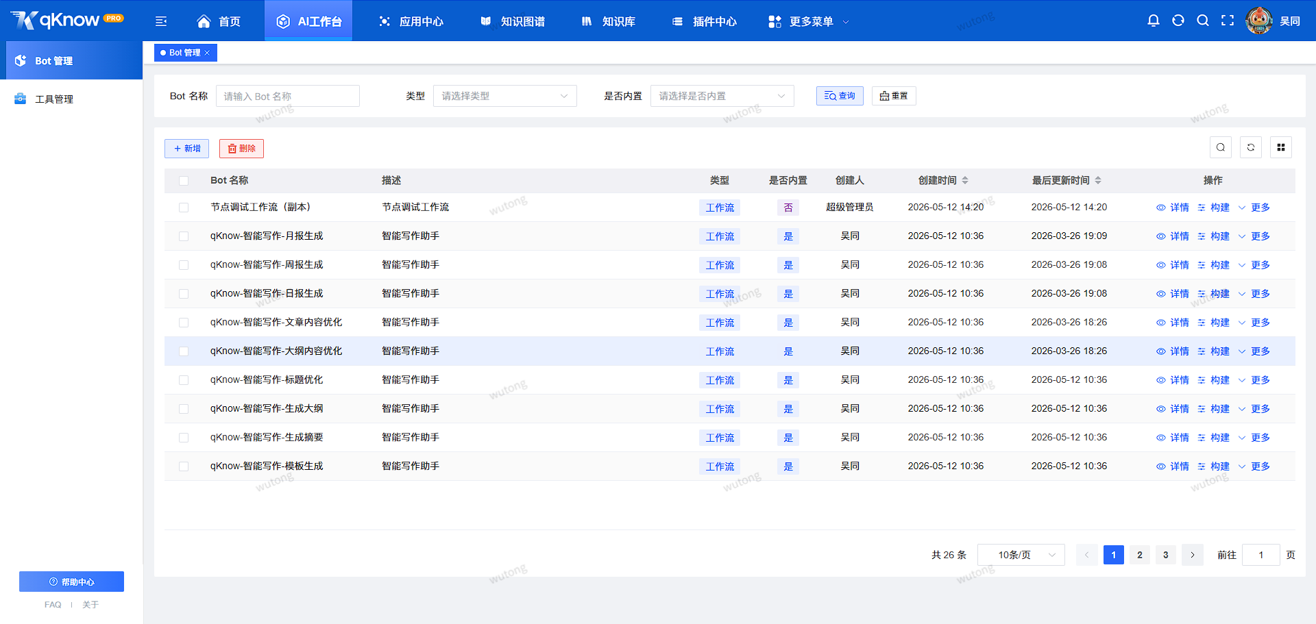 图片4: