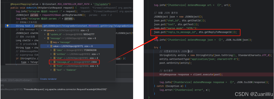 获取message_id发送信息时传入即可