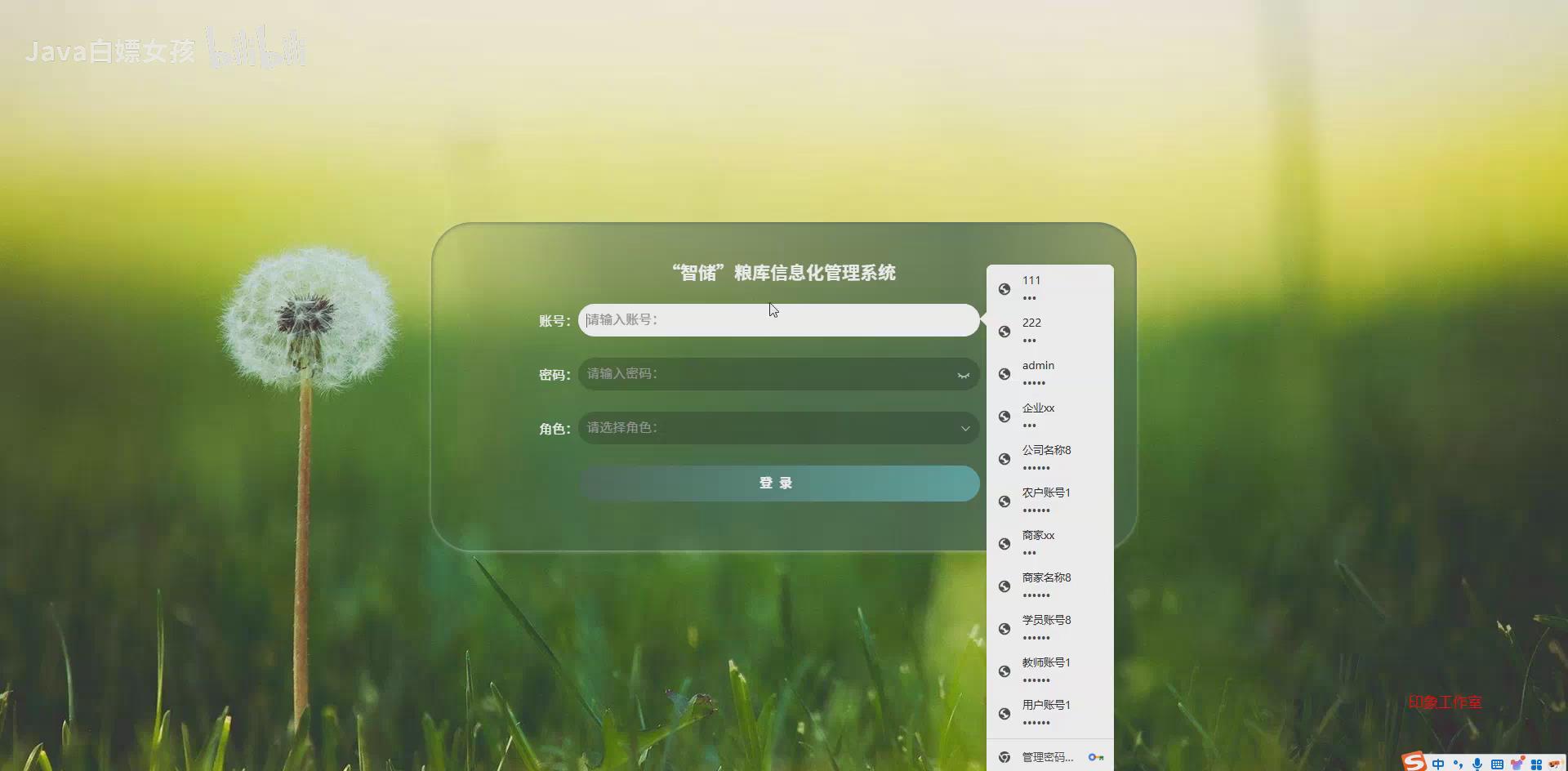 在这里插入图片描述