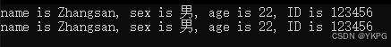 结构体