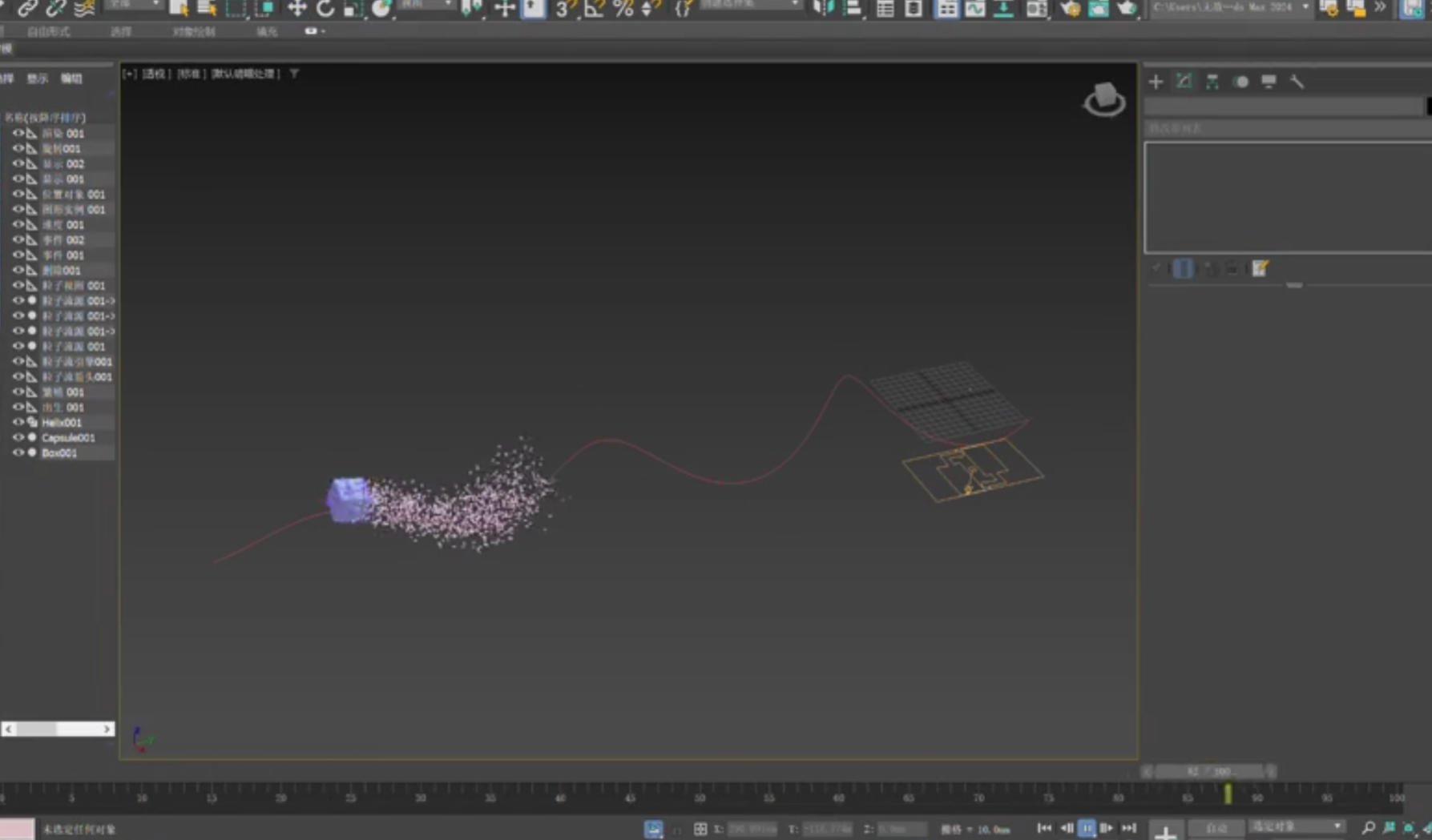 三维动画制作课程学习心得_《3ds max三维动画制作》教材与实训题集主要解决的教学问题及解决方案-CSDN博客