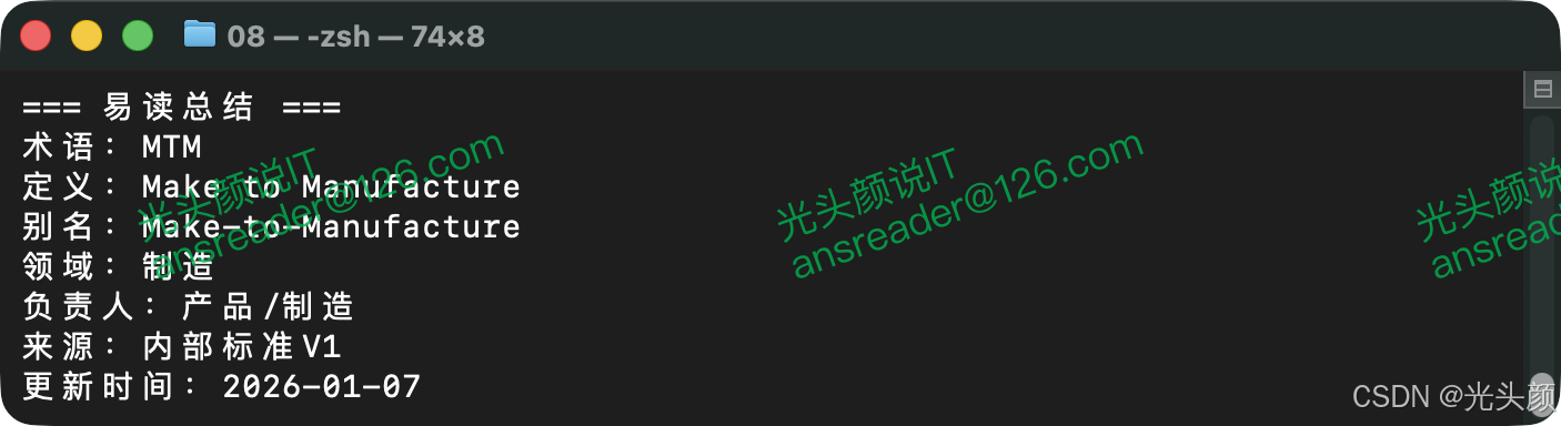 查词