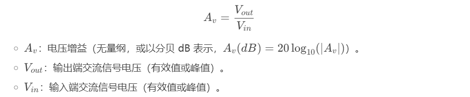 电子电路：什么是电压增益？如何理解是放大器的重要参数？-CSDN博客