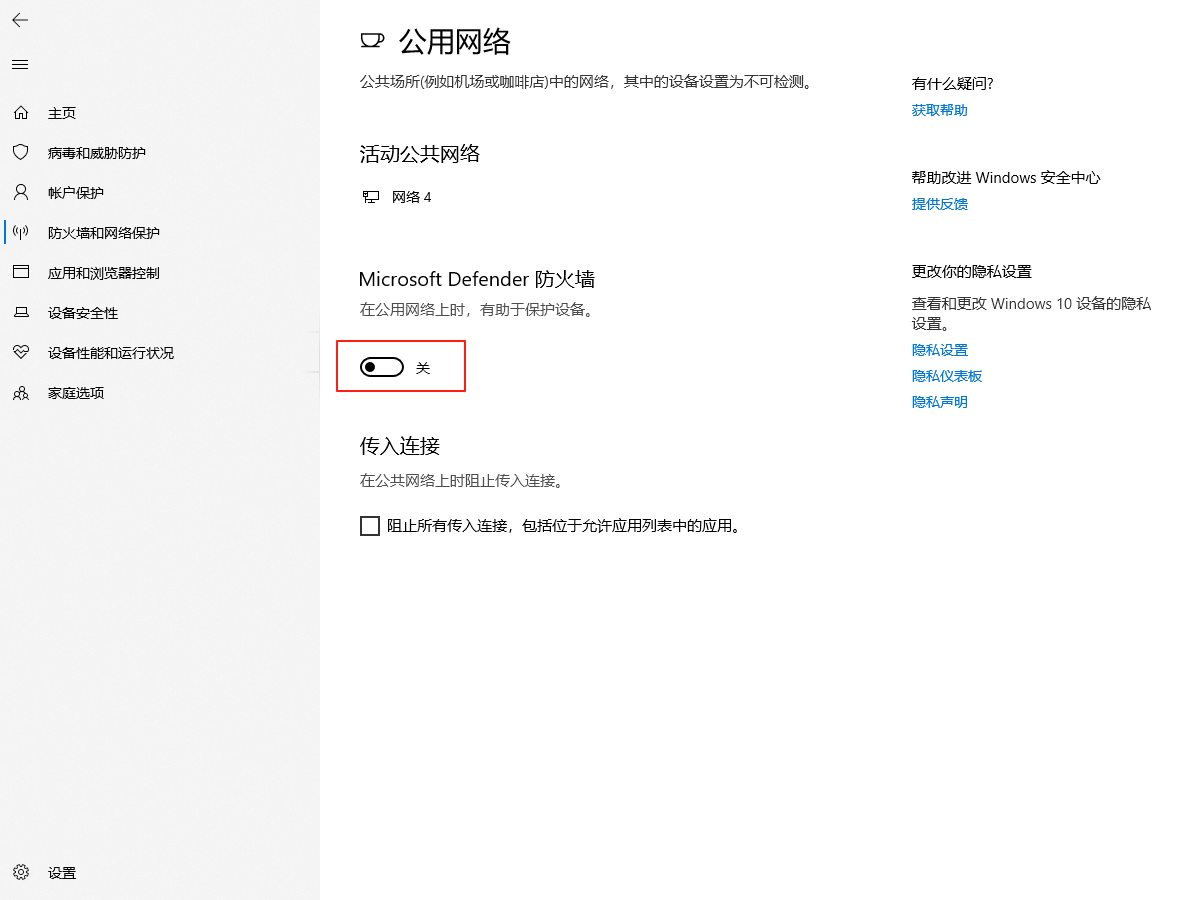 fatal: unable to access ‘https://gitee.com*****.git/‘: getaddrinfo ...