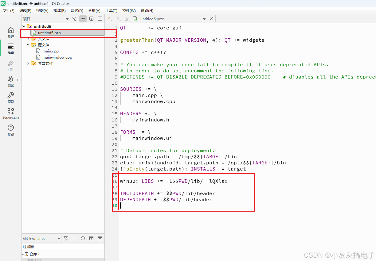 Qt6 编译使用QtXlsx库详细教程_qt6 qtxlsx-CSDN博客