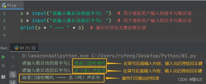 Python 基础学习笔记总结_py处理一行输入-CSDN博客