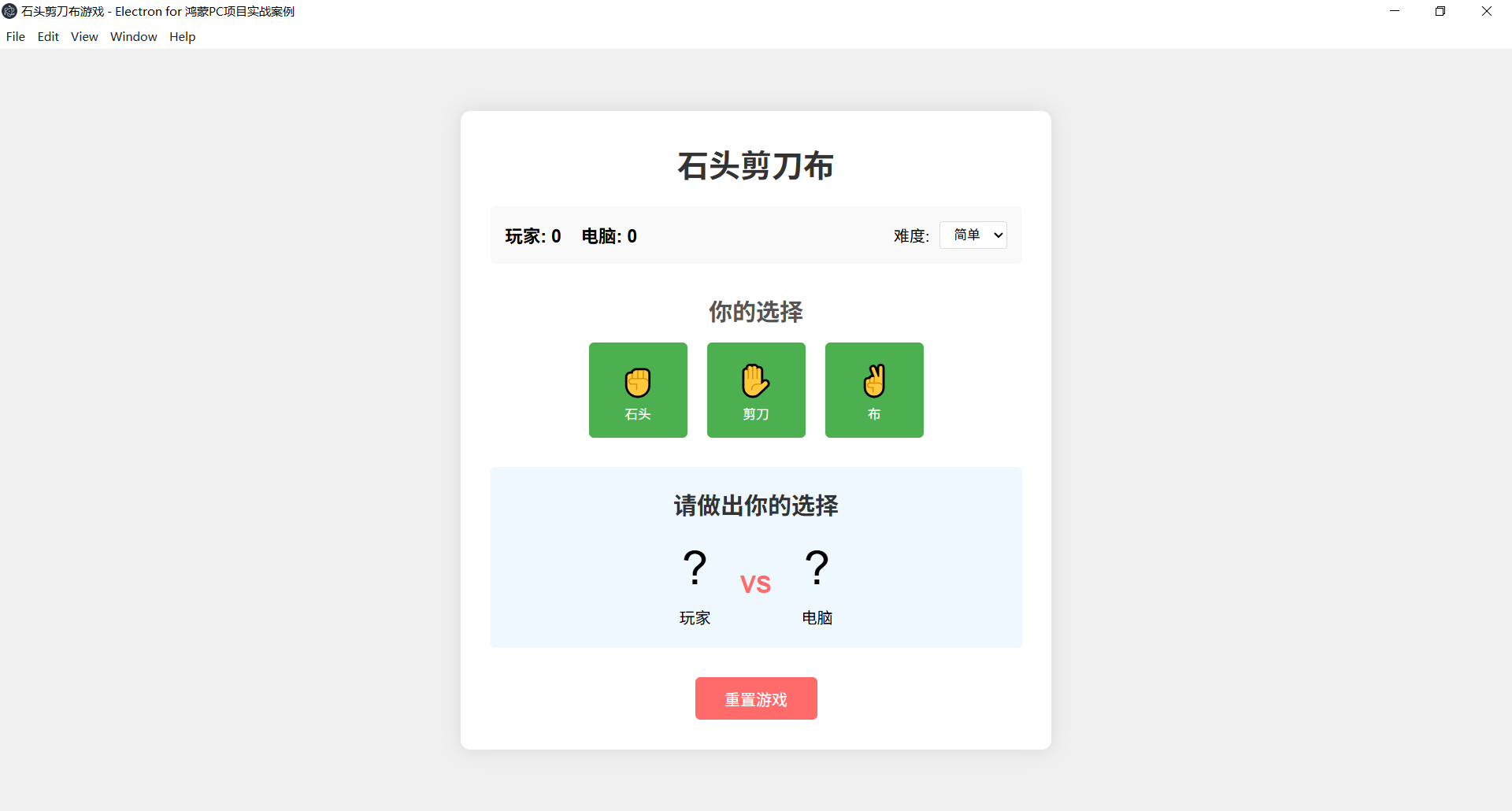 请添加图片描述