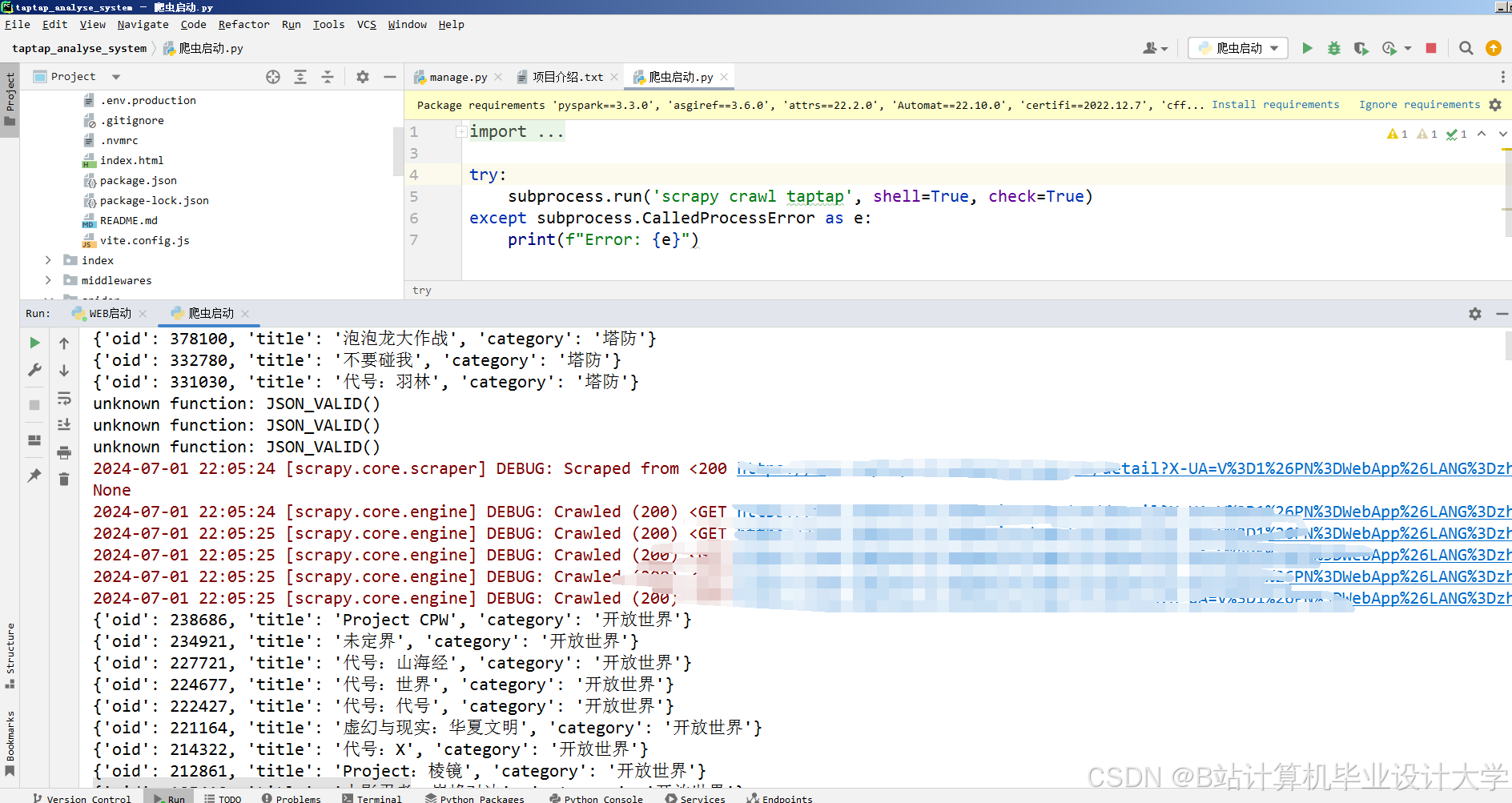 计算机毕业设计hadoop+spark+hive游戏推荐系统 游戏可视化 大数据毕业设计(源码+文档+PPT+讲解)-CSDN博客