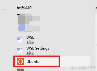 Ubuntu 开始菜单图标