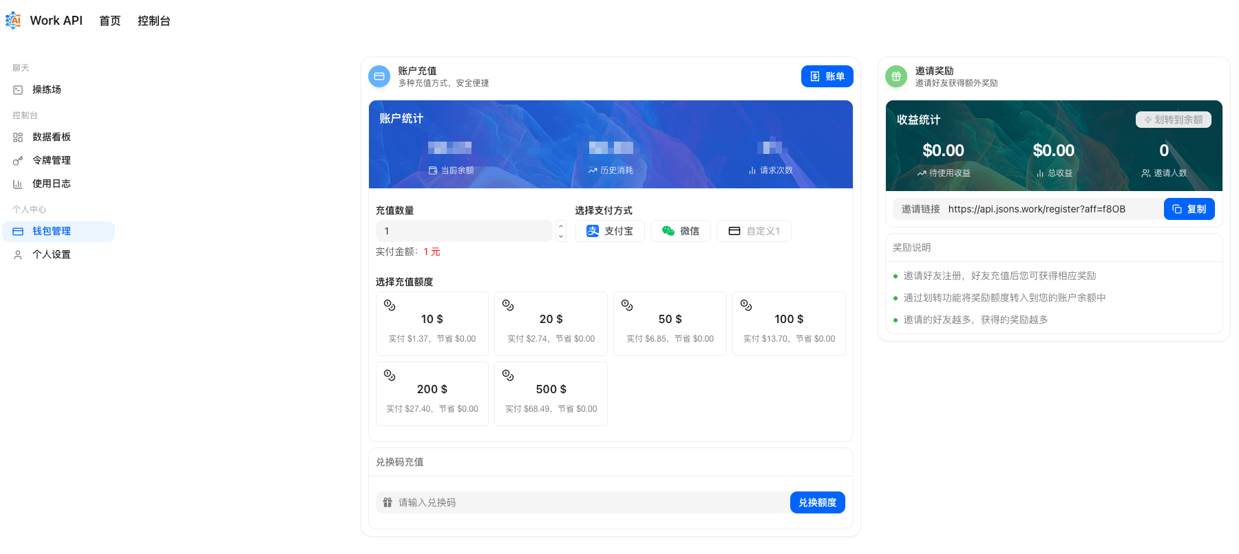 claude code使用低价满血opus4.5的配置和使用指南