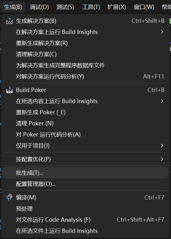 生成