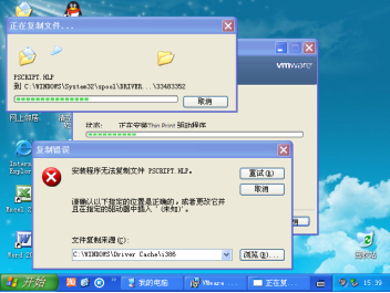 windows7下安装xp，windows7下安装windows10