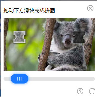 Python 自动化测试之滑块验证码处理_python处理滑块验证码