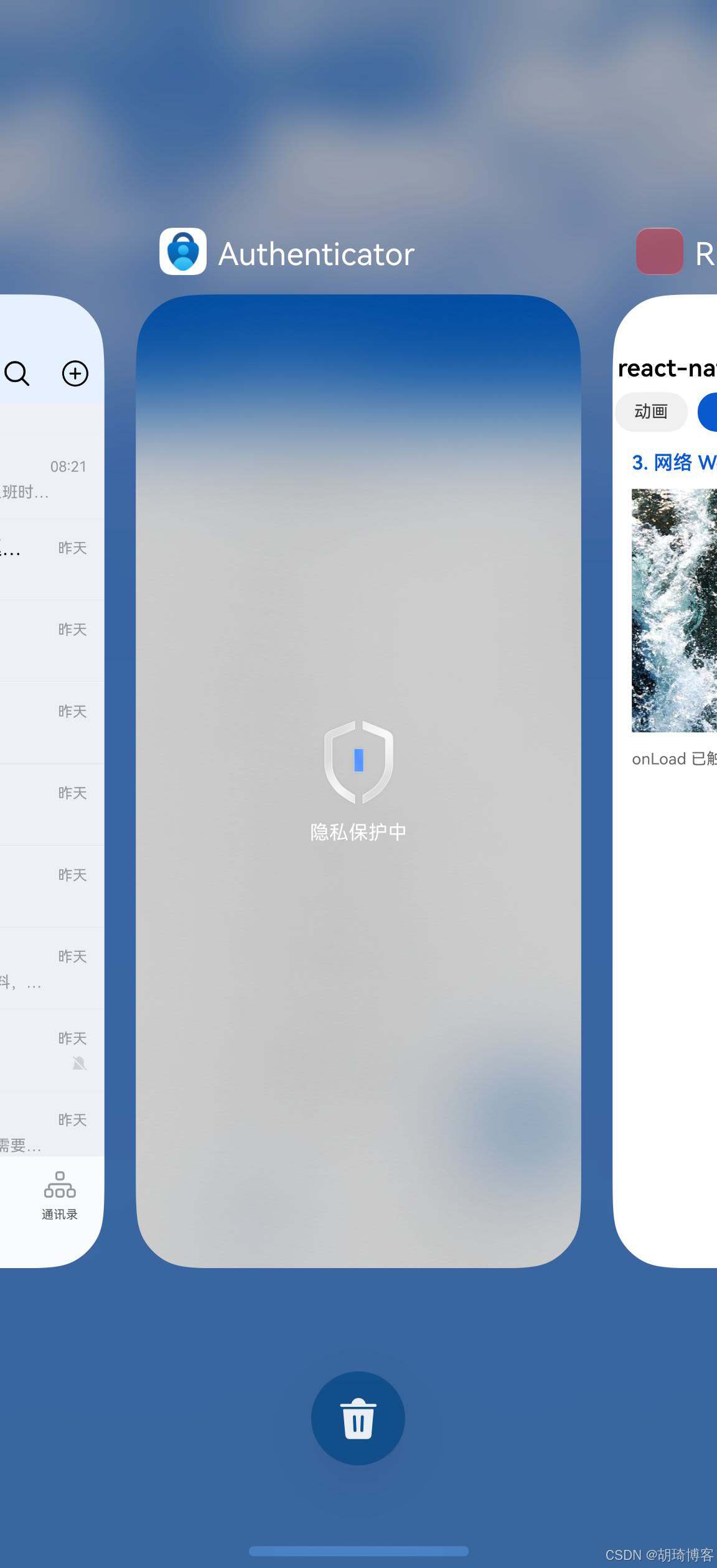 场景3:网络 WebP 真机截图