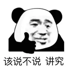 调整后的图片
