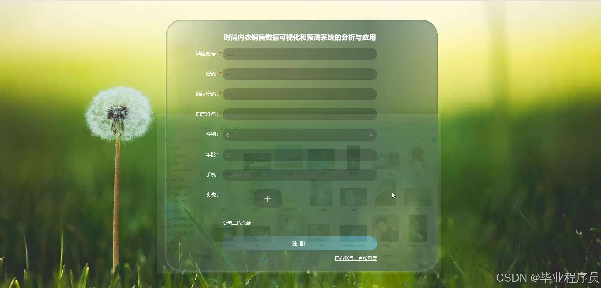 请添加图片描述