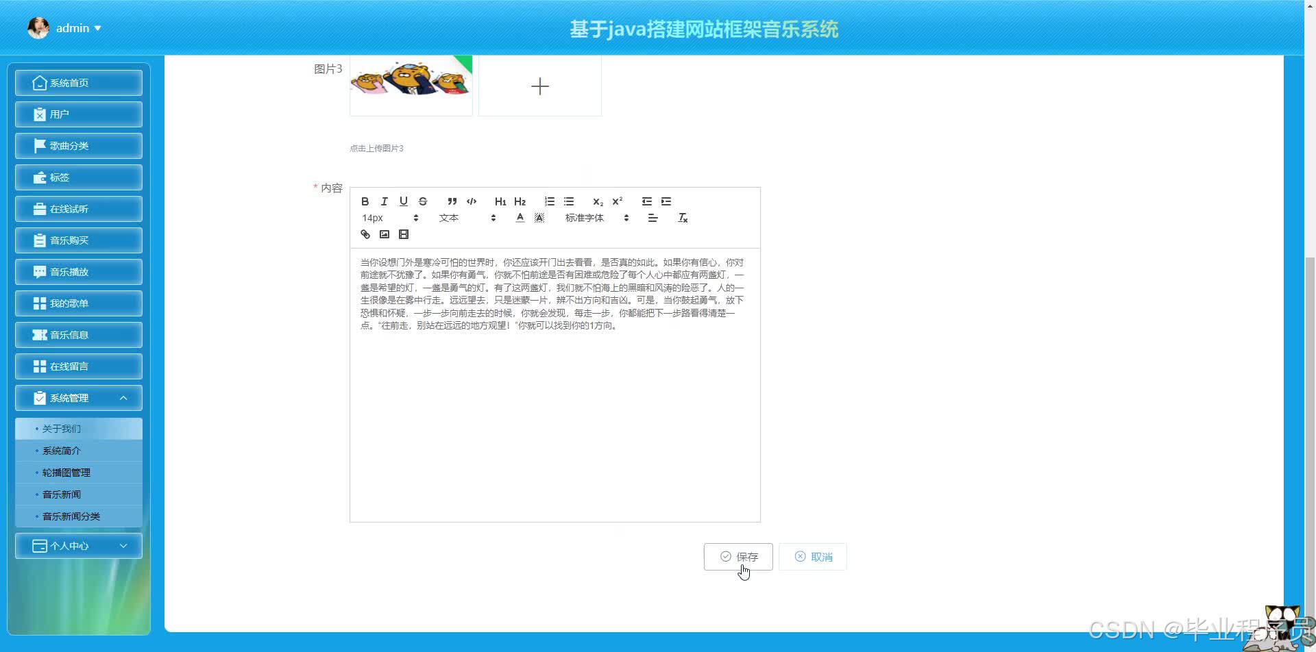 请添加图片描述
