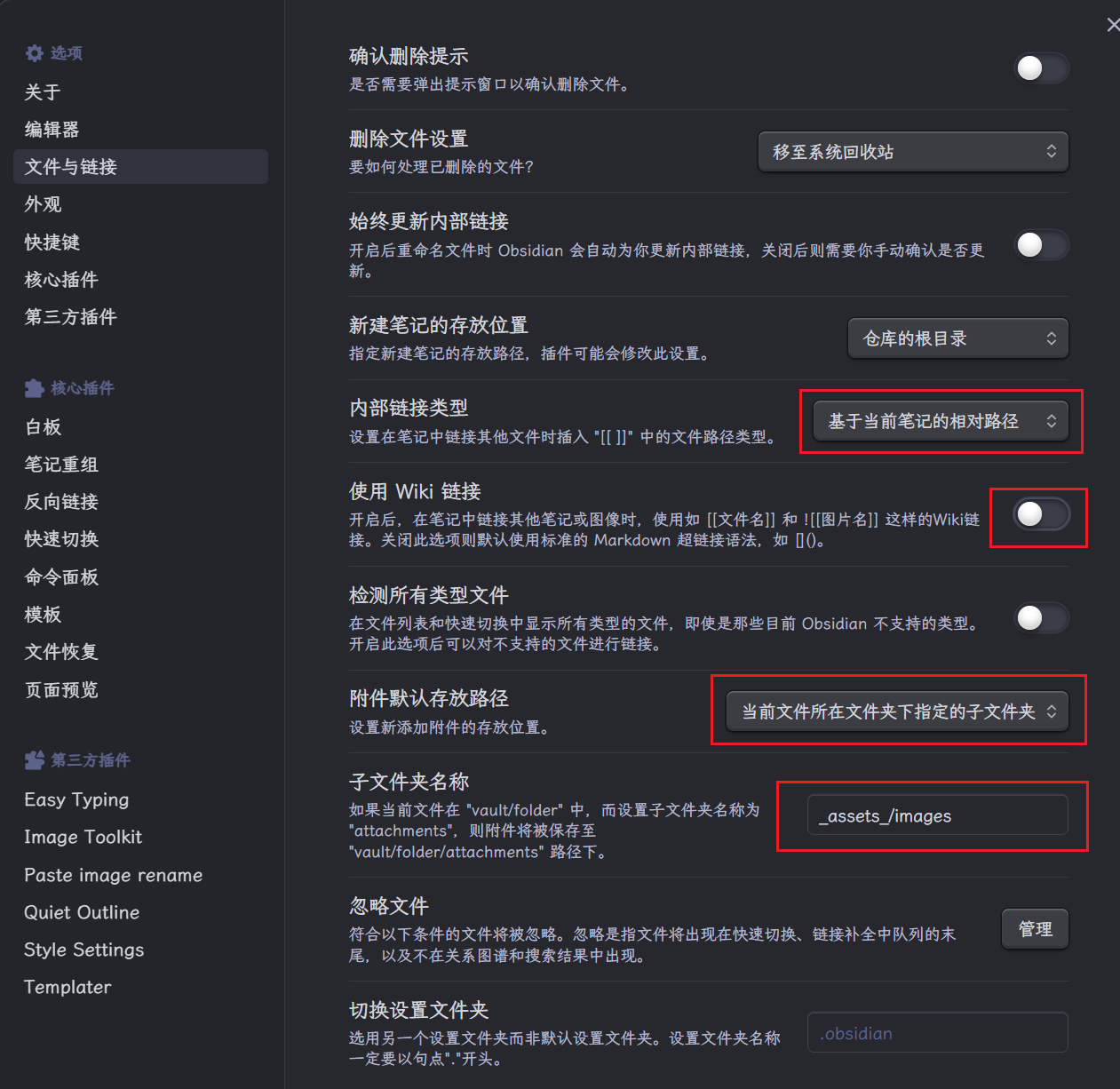 让Obsidian图片完美适配静态博客：多端同步、无裂图、零烦恼_obsidian 图片-CSDN博客