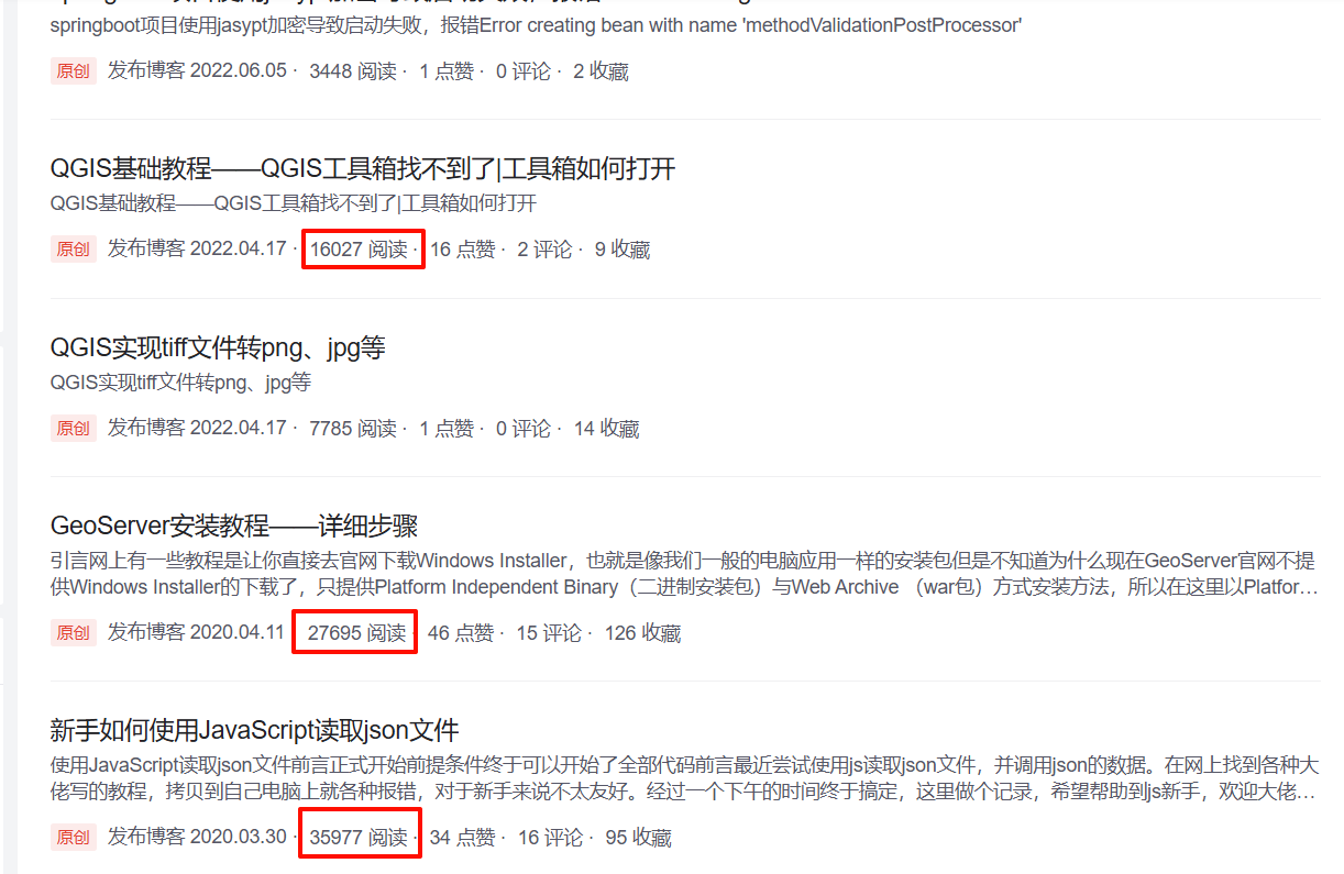原来CSDN写博客还能挣钱?感觉自己错过一个亿!!_csdn 个人作者还能赚到钱吗-CSDN博客
