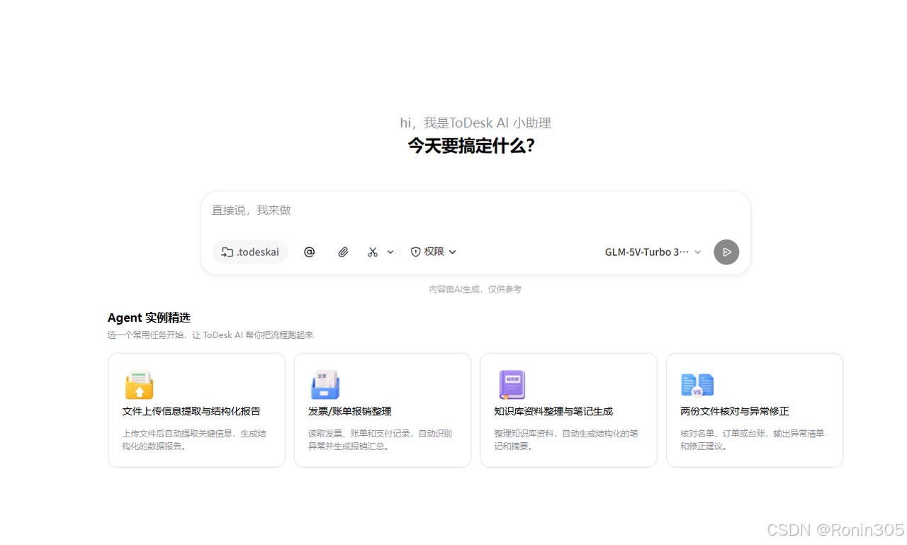 外链图片转存失败,源站可能有防盗链机制,建议将图片保存下来直接上传