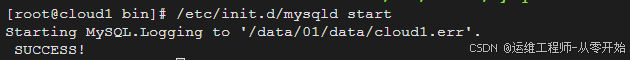 数据库2：超详细的初始化MySQL方法 --图文版_mysql初始化