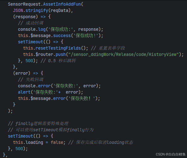 JavaWeb(6)——前端工程化(AJAX 和VUE入门)_vue axios java web-CSDN博客