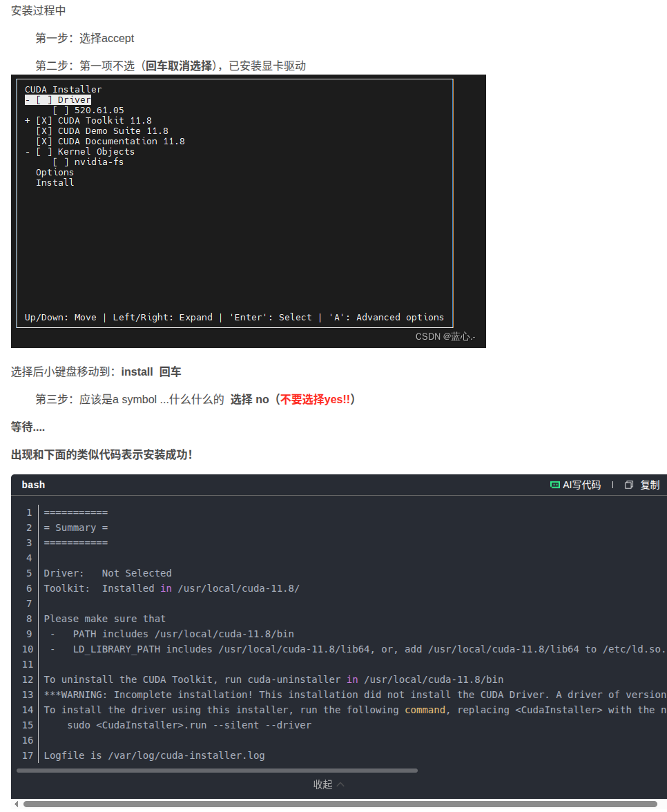 ubuntu22.04复现3DGS，包含双系统、cuda、conda、colmap的安装