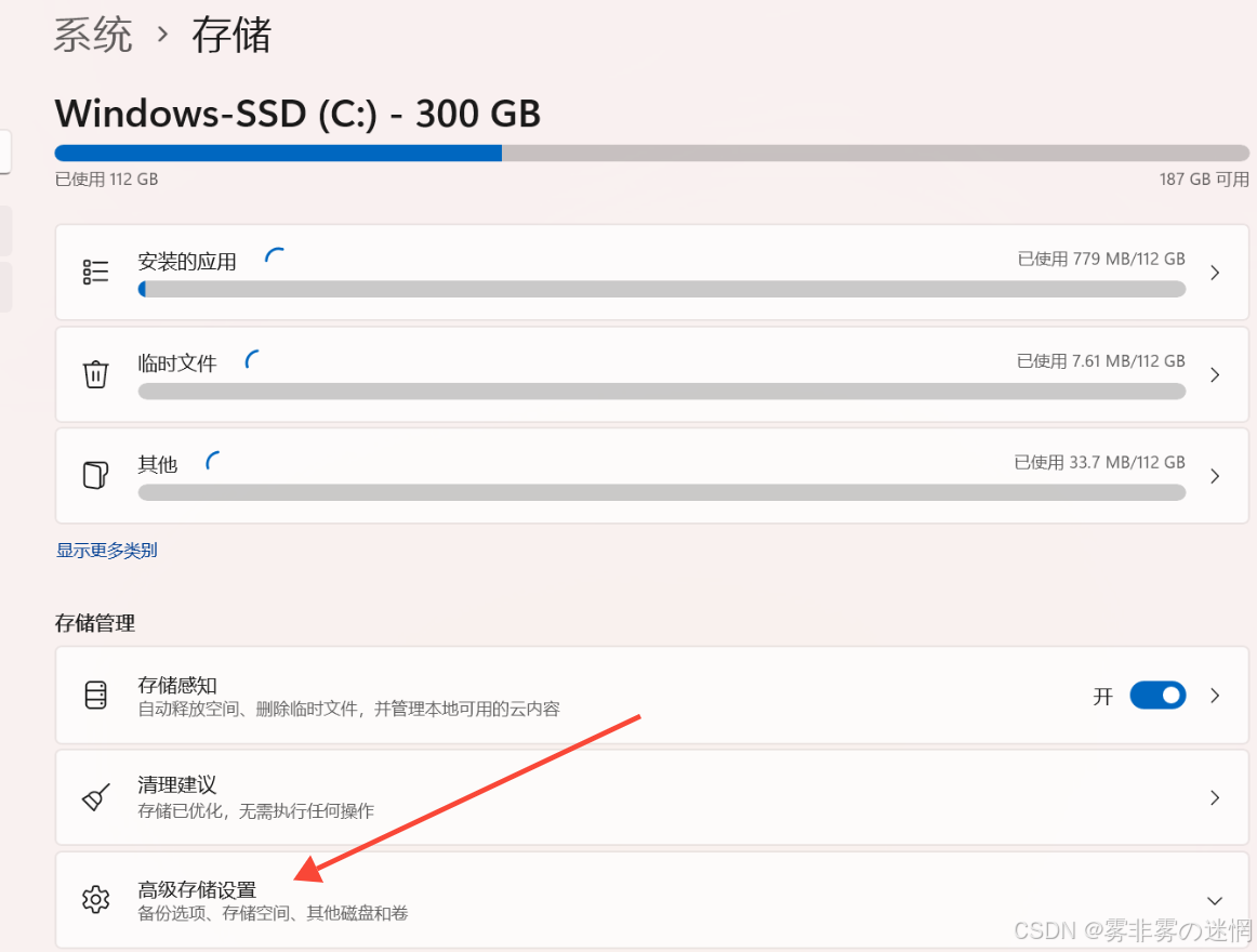 电脑玩家的必会操作：内存瘦身+重装系统（完整版）_鲁大师c盘瘦身