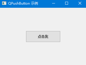 QAbstractButton-功能测试_qt qabstractbutton图标-CSDN博客