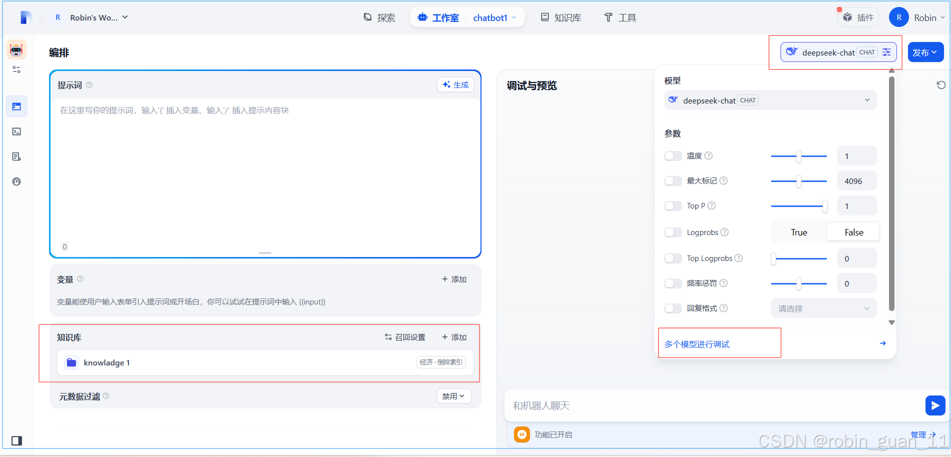 生成式 AI 构建工具Dify_dify架构图-CSDN博客